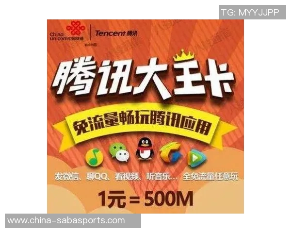 小卡前经纪公司逼其招募OG卡舅索股份未果引发争议